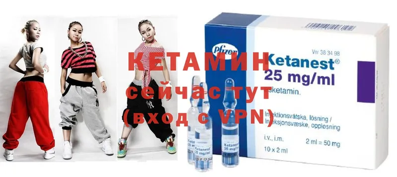 omg зеркало  Лукоянов  КЕТАМИН VHQ 