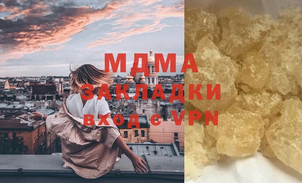 марки lsd Белоозёрский