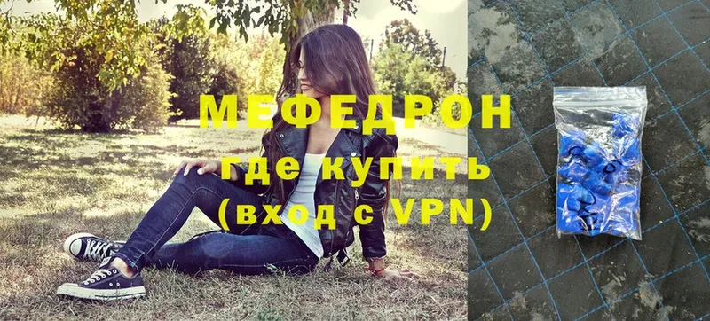 это клад  Лукоянов  Мефедрон VHQ  закладки 